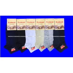 Байвей носки мужские сетка лен с крапивой укороченные арт. 5104