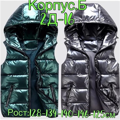 Жилетка