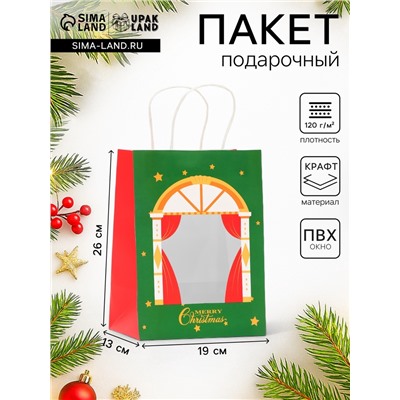 Пакет подарочный новогодний с окном «Театр» 19×26×13 см