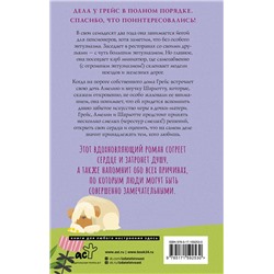 АСТ Элеанор Рэй "Искусство игры в дочки-матери"