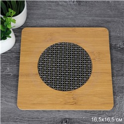 Подставка под горячее 16,5 см / WE-611 /уп 300/