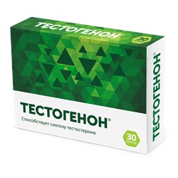 Тестогенон 30 капс.