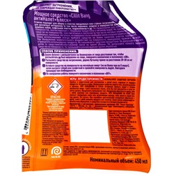 Средство для сантехники Cillit Bang «Антиналёт + блеск», с курком, 450 мл