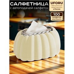 Салфетница #23015893