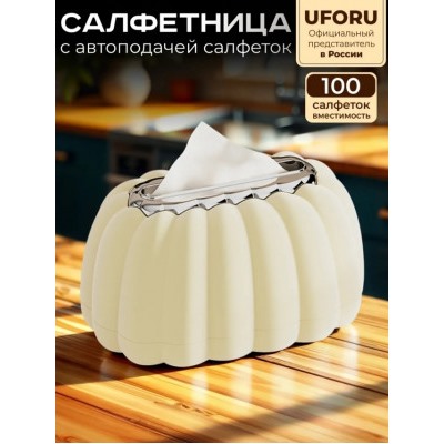 Салфетница #23015893