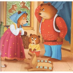 Карусель сказок. Три медведя