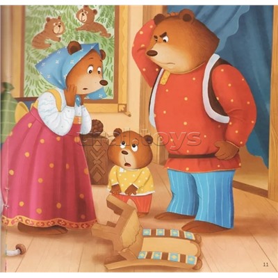 Карусель сказок. Три медведя