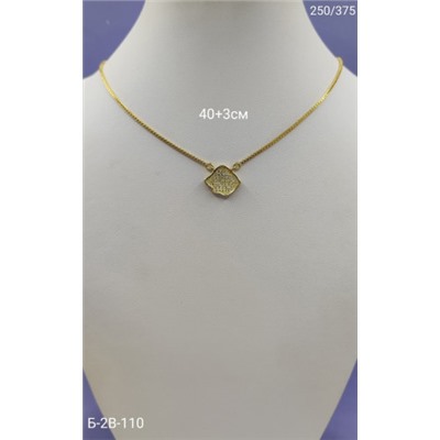 Артикул #22975210