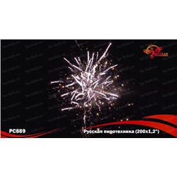 Фейерверк РС8960 Русская пиротехника (1,25" х 200)