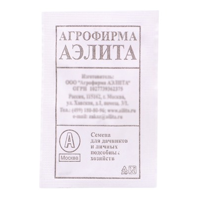 Семена Томат Черри красный, 20 шт.