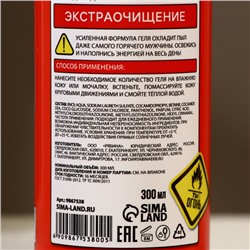 Подарочный набор косметики «Незаменимый чистый запас», гель для душа, шампунь для волос, 2×300 мл и мочалка для тела, HARD LINE