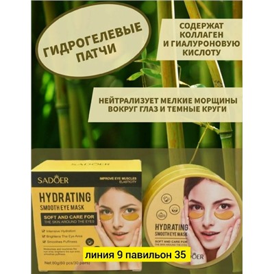 Артикул #23043687