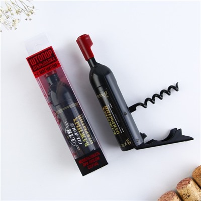 Штопор для вина «Для самых важных», 11.5×2.5 см