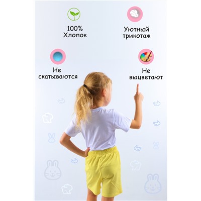 Шорты для девочки №SM659-4