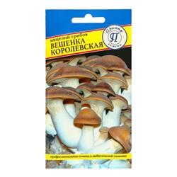 Мицелий грибов Вешенка «Королевская», 12 шт., «Престиж семена»