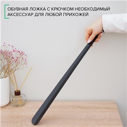 Ложка для обуви Доляна, с крючком, металлическая, 52×4 см, чёрная