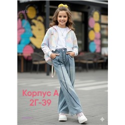 джинсы 2052597-1