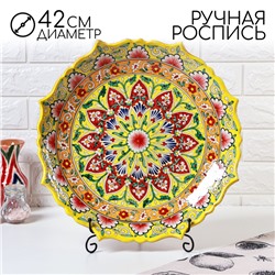 Ляган узбекский Риштанская Керамика «Цветы», d=42 см, рифлёный, жёлтый