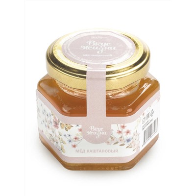 Мёд каштановый Вкус Жизни 150 гр