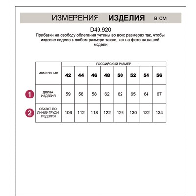 VILATTE Футболка