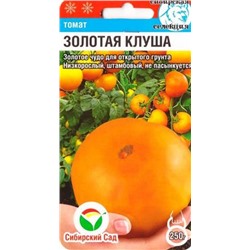 Томат Золотая Клуша (Код: 84925)