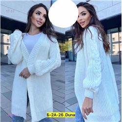 кардиган 1849582-3