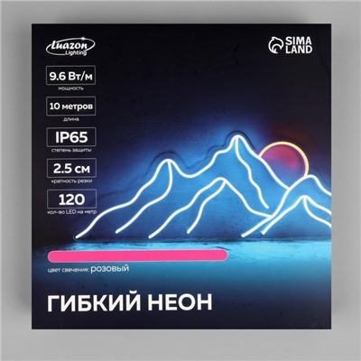 Гибкий неон Luazon Lighting 6×12 мм, IP65, 10 м, SMD2835, 120 LED/м, 12 В, свечение розовое