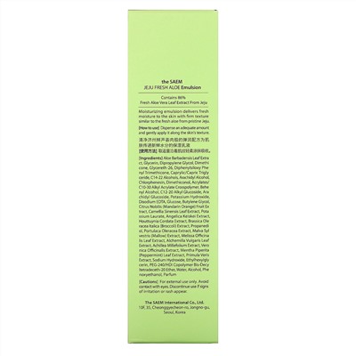 The Saem, Jeju Fresh Aloe, 86% Aloe Vera Emulsion, 5.24 fl oz (155 ml)