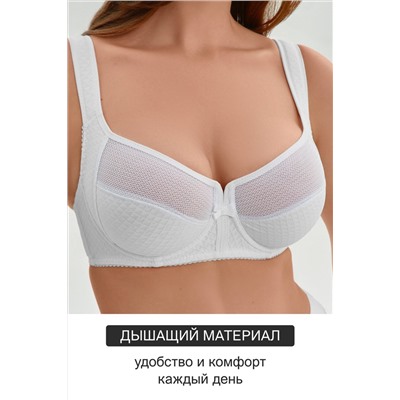 Бюстгальтер 2816 мягкая чаша с сеточкой НАТАЛИ, 1133001