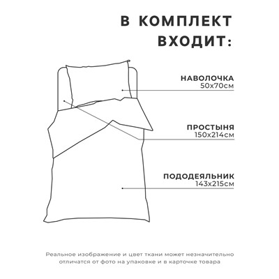 Постельное бельё 1.5-спальное «Этель. Зимой в берлоге», бязь