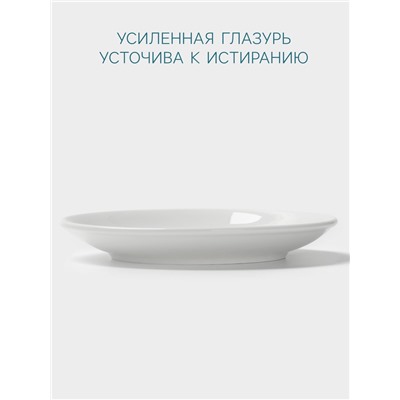 Блюдце Hanna Knövell, d=16.5 см, к чашке 300 мл, фарфор, белое