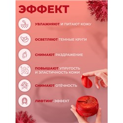 Патчи для глаз с драконовым деревом Veze