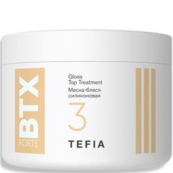 TEFIA Forte ШАГ-3 Маска-блеск силиконовая 500 мл