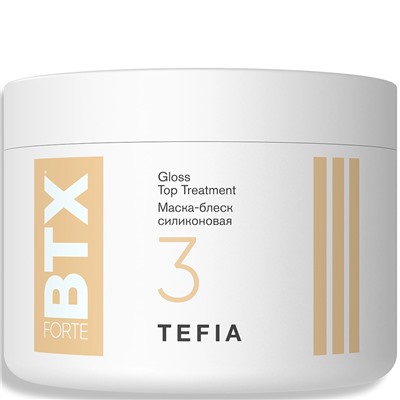 TEFIA Forte ШАГ-3 Маска-блеск силиконовая 500 мл