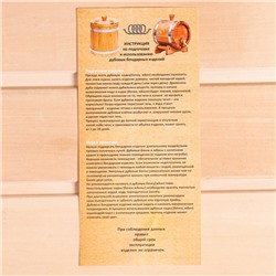 Кадка-бочка для засолки дубовая, 20 л, нержавеющий обруч, с крышкой, с гнетом