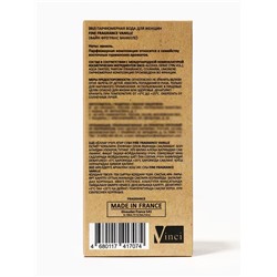 Парфюмерная вода женская Fine Fragrance Vanille, 50 мл