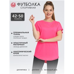 Апрель Футболка 1ЖДЗК4274053