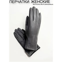 Перчатки #23111477