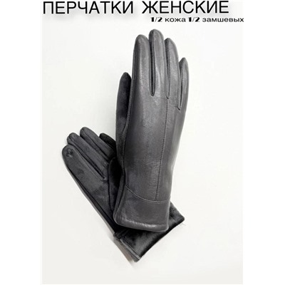 Перчатки #23111477