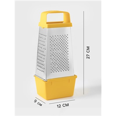 Тёрка с контейнером КВАРЦ «Универсал», 4 грани, 450 мл, 27×12 см, металл, МИКС