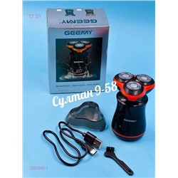 Электробритва 2052090-1