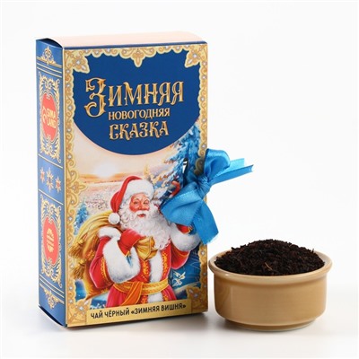 Чай новогодний чёрный «Зимняя Новогодняя сказка» в коробке-книге, вкус: зимняя вишня, 100 г