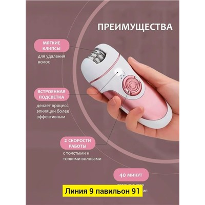 Артикул #23312576