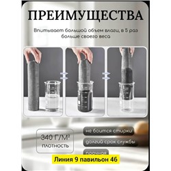 Артикул #23088853