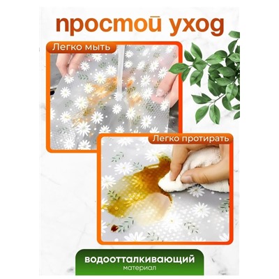 Коврик для хранения продуктов в холодильнике #22944501