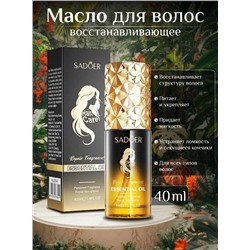 Масло для волос восстанавливающее Sadoer