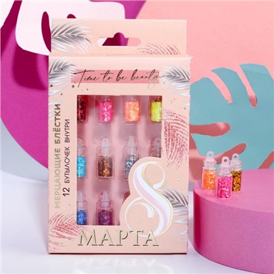 Набор крупных блёсток для декора ногтей Time to be beauty, 12 цветов