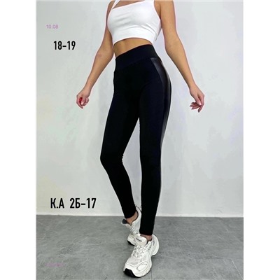 Лосины 1975379-1