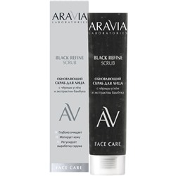 ARAVIA Laboratories Обновляющий скраб для лица с черным углём и экстрактом бамбука BLACK REFINE SCRUB 100 мл