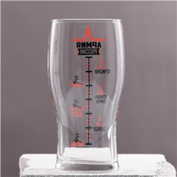 Бокал для пива «Армия России» 570 мл